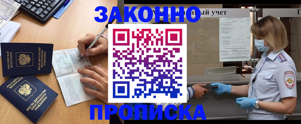 регистрация через Госуслуги в Торопеце