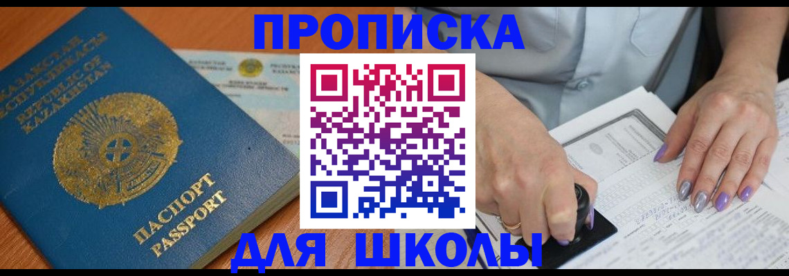 стоимость помощи с пропиской в Торопеце