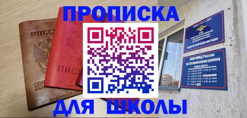 временная регистрация гарантия в Торопеце