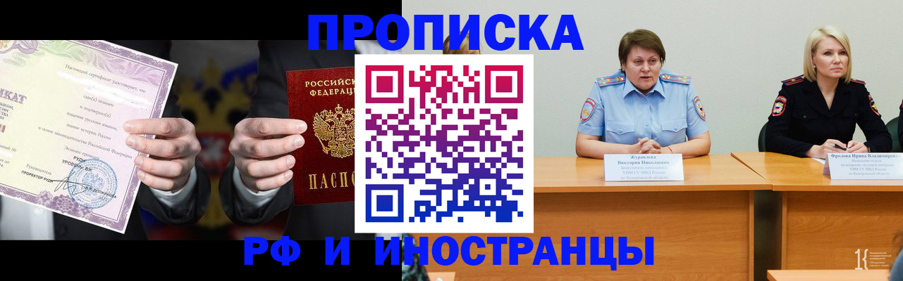регистрация для школы в Торопеце